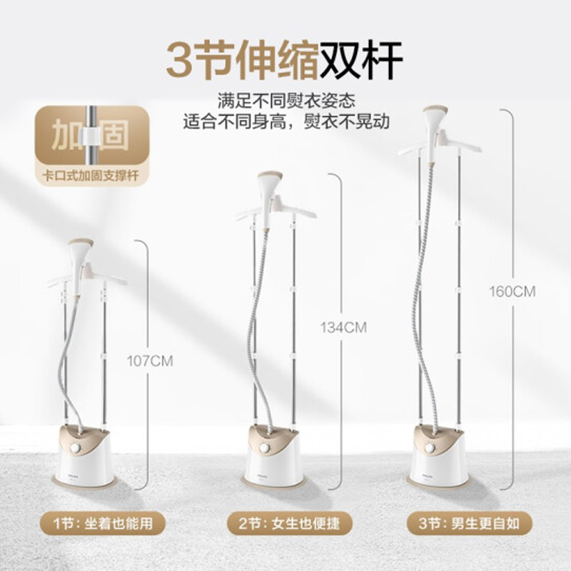飞利浦(PHILIPS)蒸汽挂烫机 家用手持/挂式电熨斗熨烫机双杆带熨衣垫 1800W五档调节GC488/68