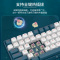 御斧 (Royal Axe) R87三模机械键盘 无线蓝牙 热插拔 游戏办公键盘 PBT球帽 TTC金粉轴V2 鲸落深海