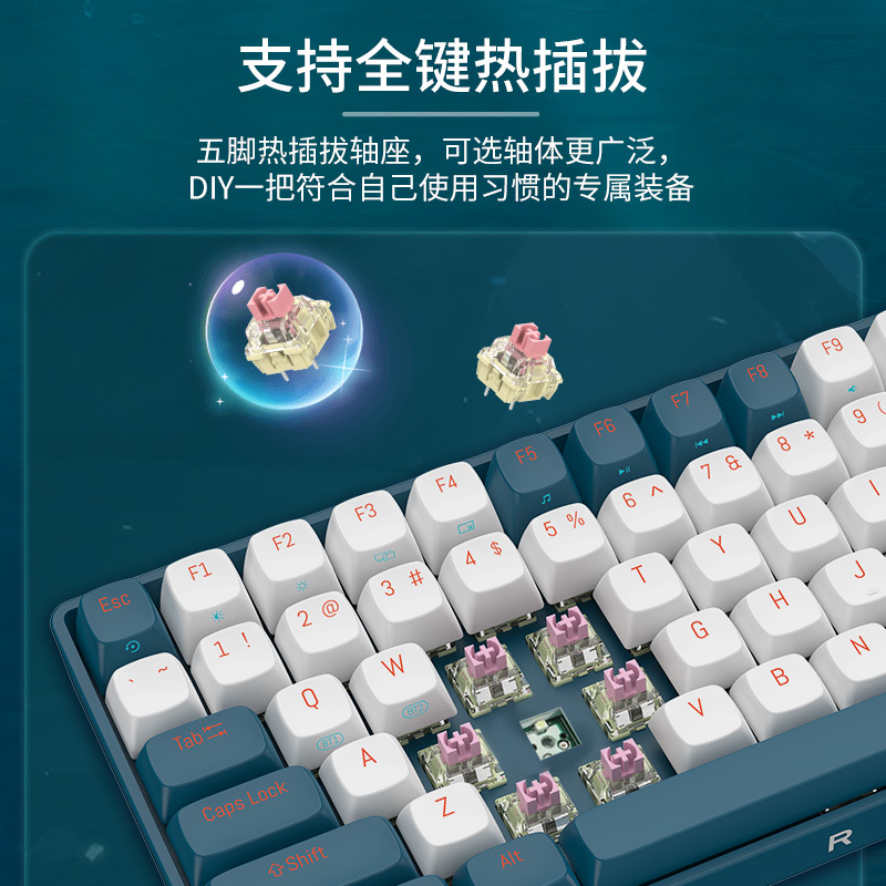 御斧 (Royal Axe) R87三模机械键盘 无线蓝牙 热插拔 游戏办公键盘 PBT球帽 TTC金粉轴V2 鲸落深海