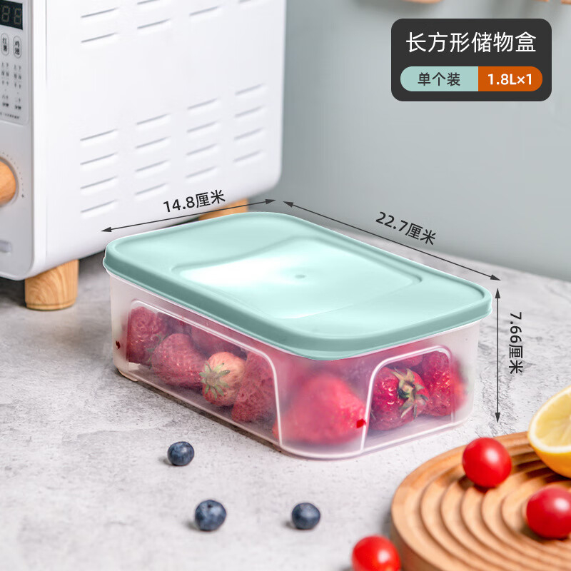 禧天龙(Citylong) KH-4048保鲜盒4个装(松石绿) 家用食品抗菌收纳盒1.8L高清大图
