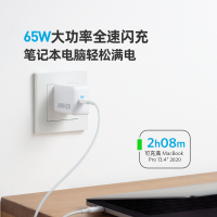 Anker安克65W充电器苹果PD快充typec安卓手机iPhone12/13充电头苹果笔记本Macbook电脑充电器