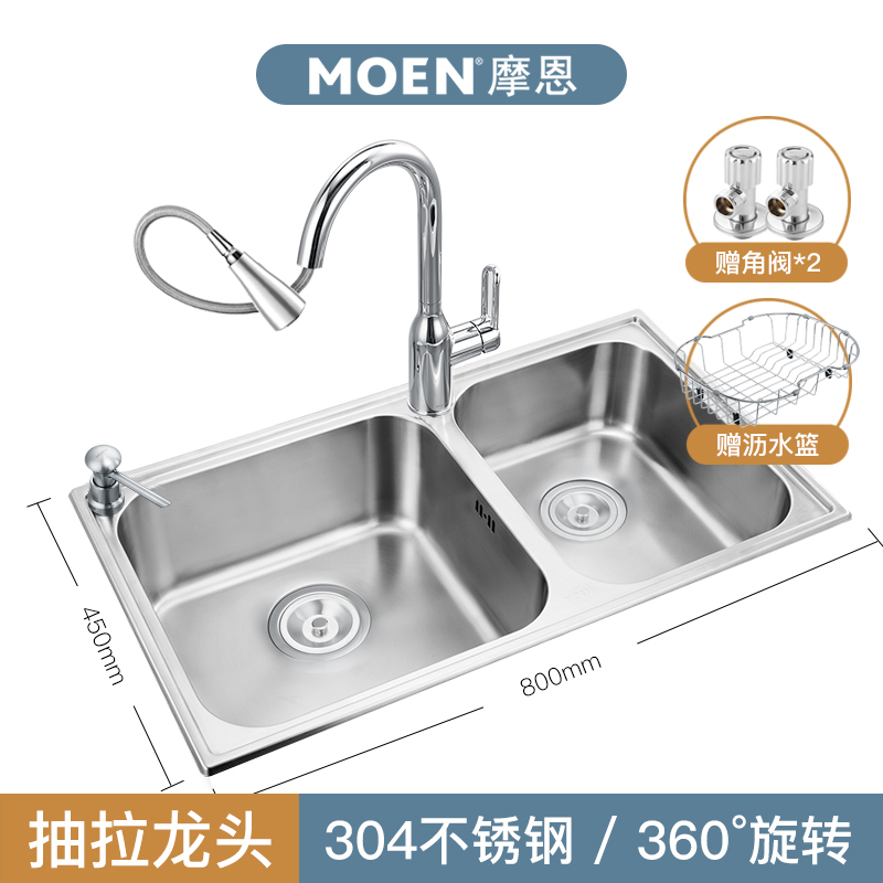 摩恩 Moen 厨盆 水槽sl Moen摩恩304不锈钢水槽双槽厨房水槽 套餐加厚洗碗水洗菜盆sl 价格图片品牌报价 苏宁易购摩恩官方旗舰店
