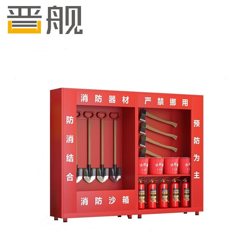 晋舰消防器材柜放置工具柜工地商场展示柜应急柜 2.4米不带门无器材