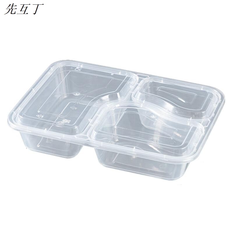 先互丁 一次性分体三格餐盒饭盒 1000ml(150个) 箱高清大图