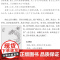 山海经图文版全集全套6册丝绸面精装 文白对照全本山海经原文注释译文 疑难字注音南山经中山经中国历史地理神话故事书正版书籍