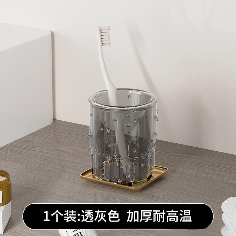 礼千初 漱口杯 收纳牙刷杯子 洗漱杯高清大图