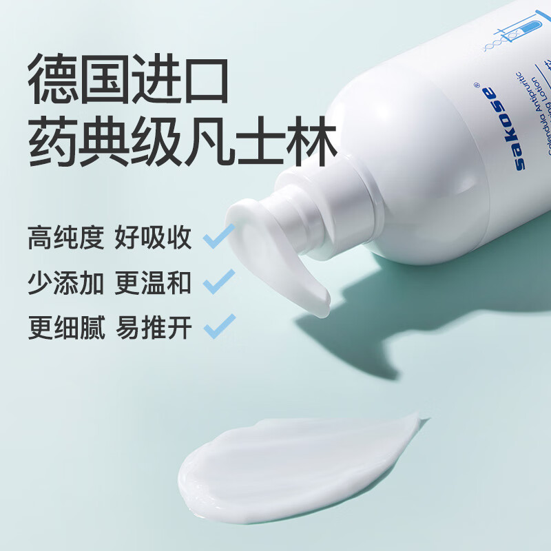 sakose凡士林金盏花止痒身体乳500g 防皮肤干燥起皮热痒保湿润肤露高清大图
