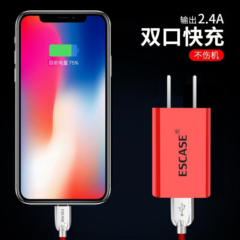 ESCASE苹果充电器iphone12mini充电头12promax手机数据线苹果11套装线充快充ES-CUC-02红色