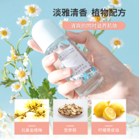名创优品(miniso) 爽身走珠液女香体腋下夏季淡香自然除异味温和果香[酷爽香体爽身,50g]