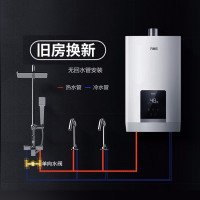 万家乐(Macro)13升零冷水燃气热水器 家用水气双调即开即热 智能防冻热水速达 天然气 JSQ26-13R9