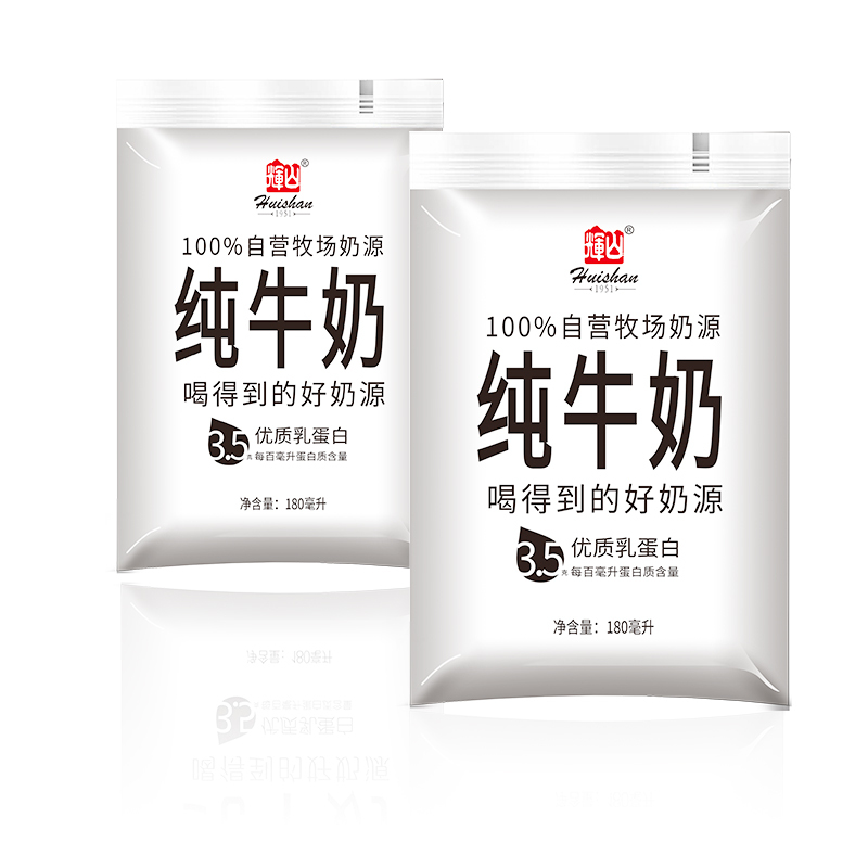 越秀辉山輝山 纯牛奶180ml*15 3.5g优质乳蛋白 网红透明袋