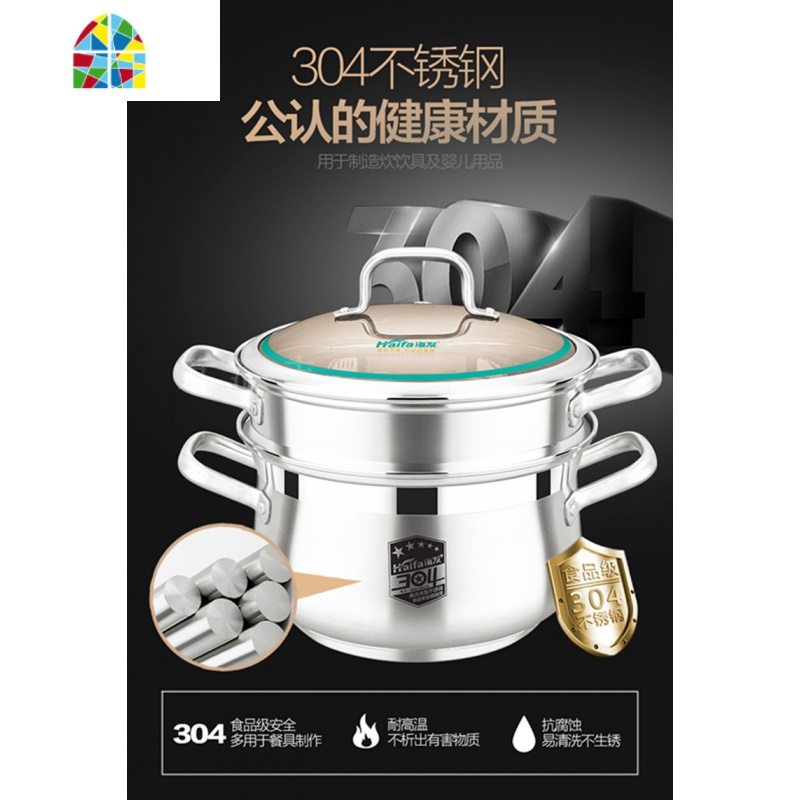 304不锈钢汤锅粥锅家用双柄全能老火汤锅特厚燃气电磁炉 FENGHOU 22cm特厚两层蒸汤锅304钢