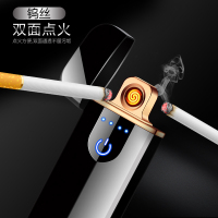 指纹触摸USB充电打火机防风创意个性定制超薄网红男士女送男友