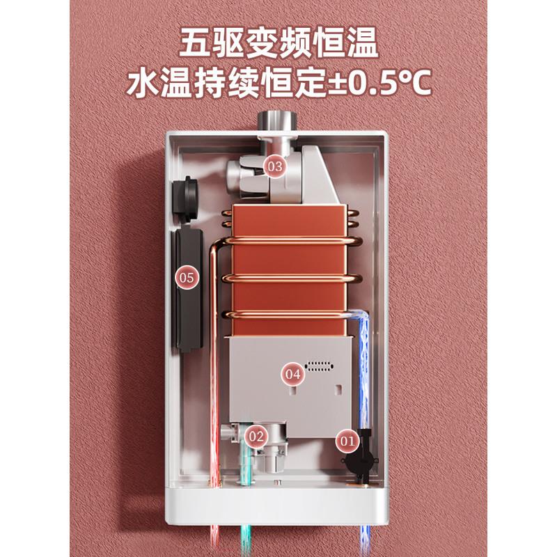 ①②升恒温增压 天然气 志高燃气热水器家用天然气煤气液化气12升恒温强排式平衡式零冷水高清大图