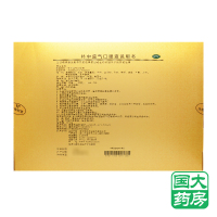 延诺林 补中益气口服液 60支