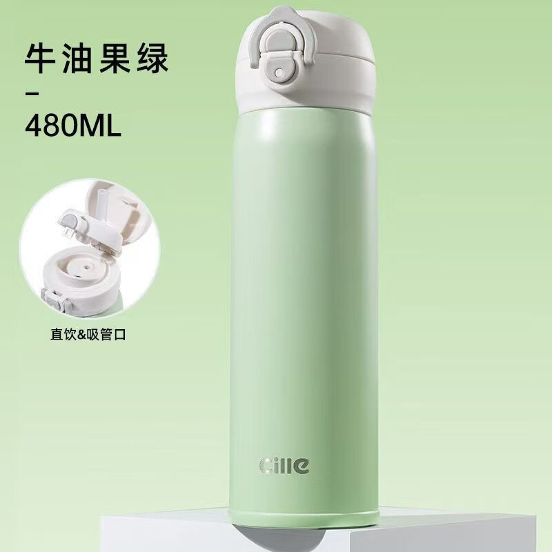希乐保温杯480ml便携不锈钢吸管杯吸管杯XB-25135牛油果绿高清大图