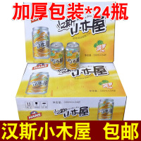 新货果啤橙味菠萝啤味啤酒饮料碳酸饮料 橙味500ml*24瓶