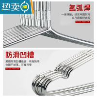 敬平带钢印 304不锈钢晾衣架实心加粗衣服架衣挂晒衣架阳台衣撑架
