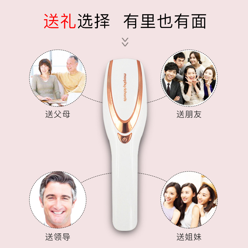 摩飞Morphy richards智能肩颈按摩器MSA001无线便携多档力度仿生脉动舒缓设计高清大图