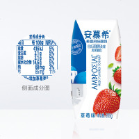 包邮 伊利安慕希草莓味酸奶205g*12盒整箱酸牛奶 草莓新口味