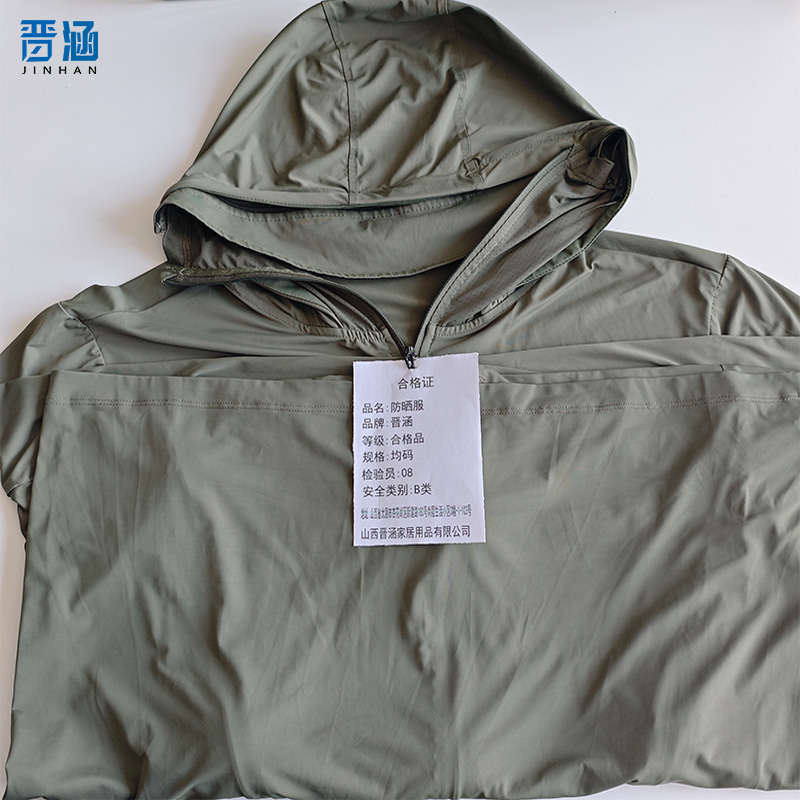 晋涵 防晒服 均码 件高清大图