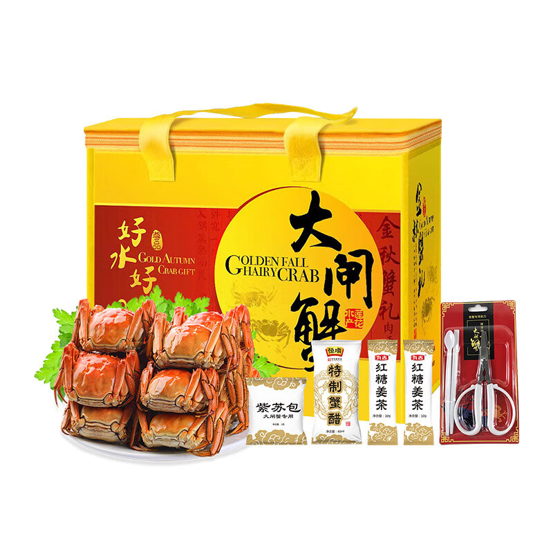 湖锦鲜 大闸蟹1588型 公蟹4.2两 母蟹3.0两 4对