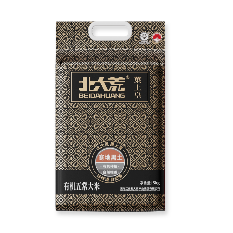 北大荒菓上皇有机五常大米5kg装长粒香米富硒米营养健康安全可追溯