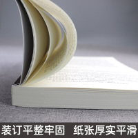 [正版]曾国藩 一个人的朝圣路 兴盛乐 曾国藩传记 360页 曾国藩家书日记剖析 成功励志书籍 历史人物传记 曾国藩