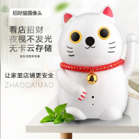 声视安无线监控摄像头家用手机远程夜视小型室内招财猫wifi高清装监控器