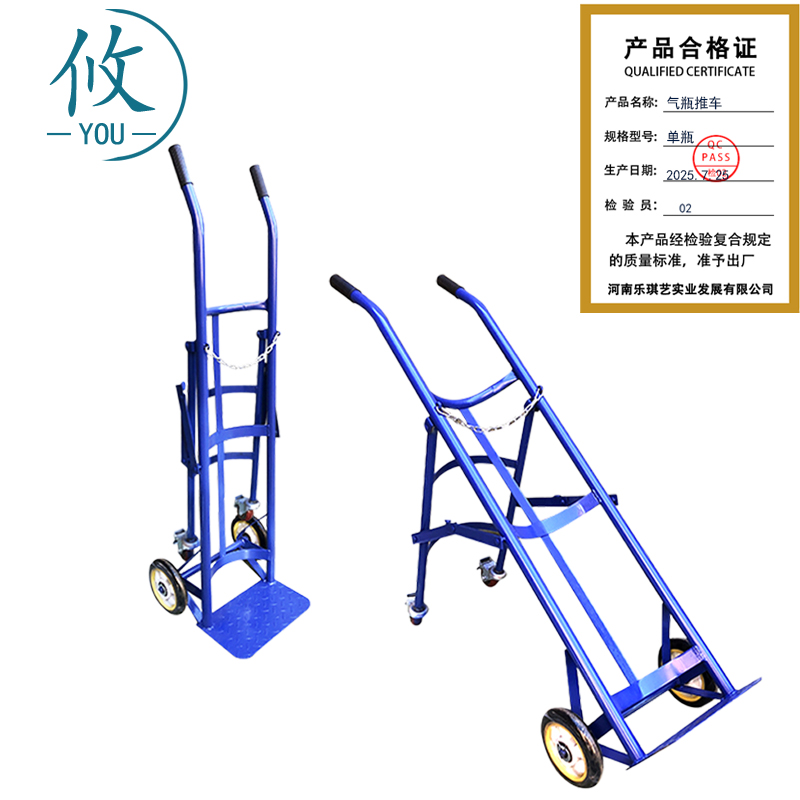 攸 气瓶推车 单瓶 个高清大图