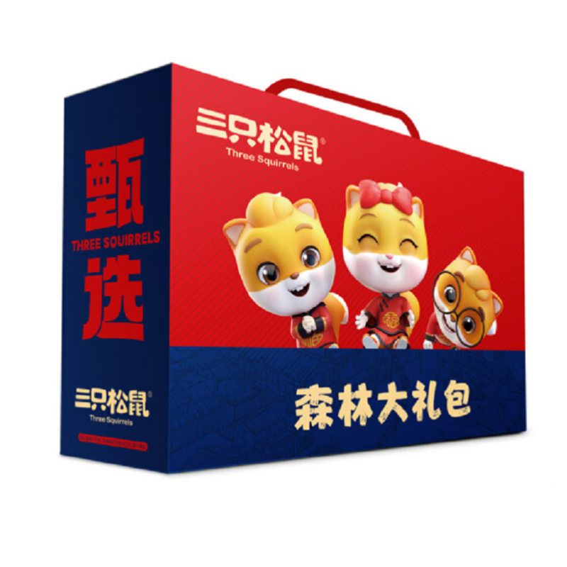 三只松鼠(threesquirrels 坚果礼盒团圆礼