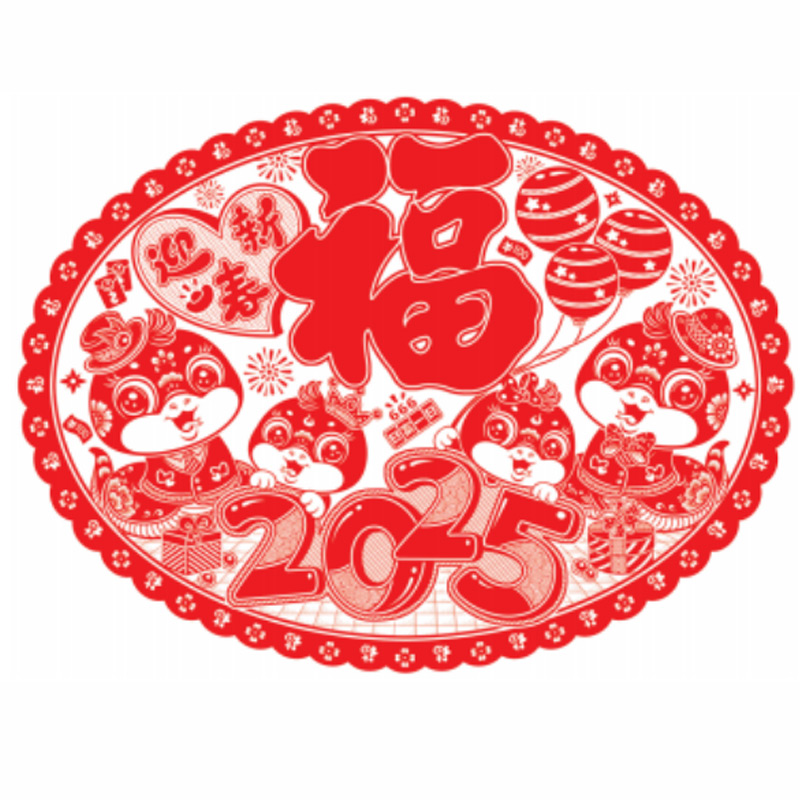 锦瑞星新年装饰超大号窗花70*95cm/张高清大图