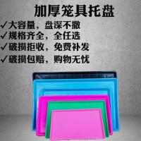 狗笼托盘宠物笼子尿盘加厚塑料狗尿盘狗尿屎托盘鸡笼鸽子笼接粪盘 黑色 直边加厚34*26*3