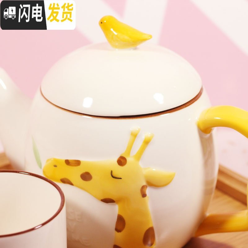 三维工匠创意陶瓷杯具套装家用客厅茶杯套装简约家居杯装水壶茶壶水具整套 五件套(小兔+托盘)