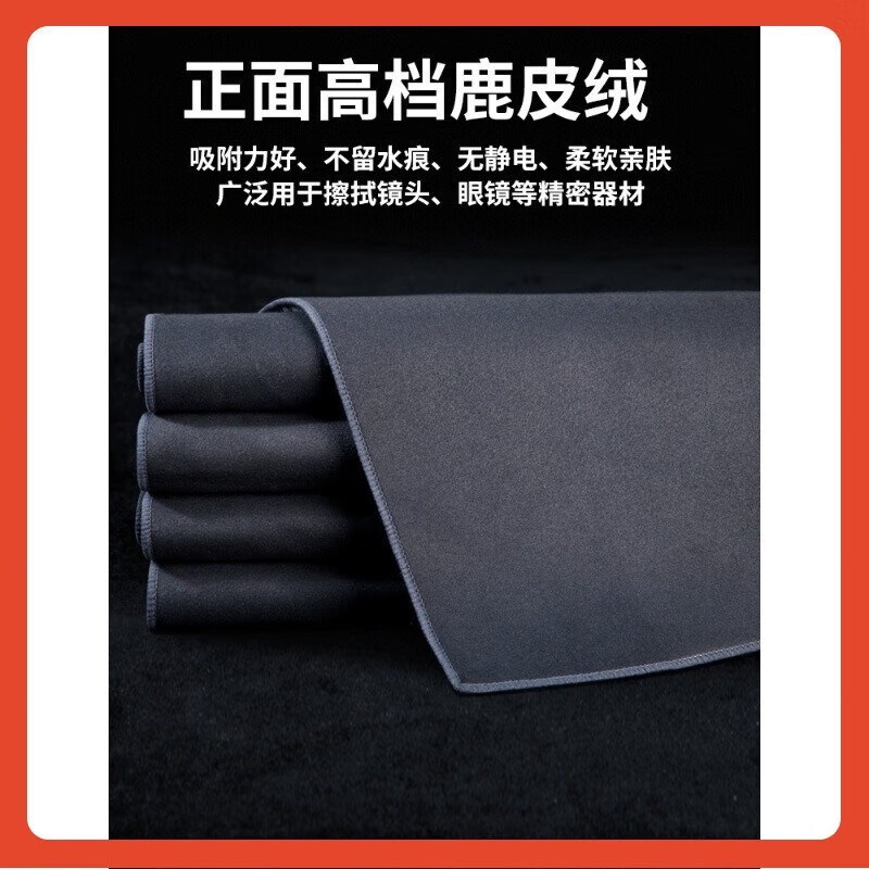 梦莺 洗车毛巾擦车巾汽车吸水不掉毛不伤漆麂皮绒强力去污双面(计价单位:块)高清大图