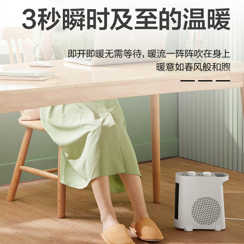 艾美特(Airmate) 取暖器 暖风机 WT20-X1 立卧两用 2000W制热 即开即热 智能控温 过热保护