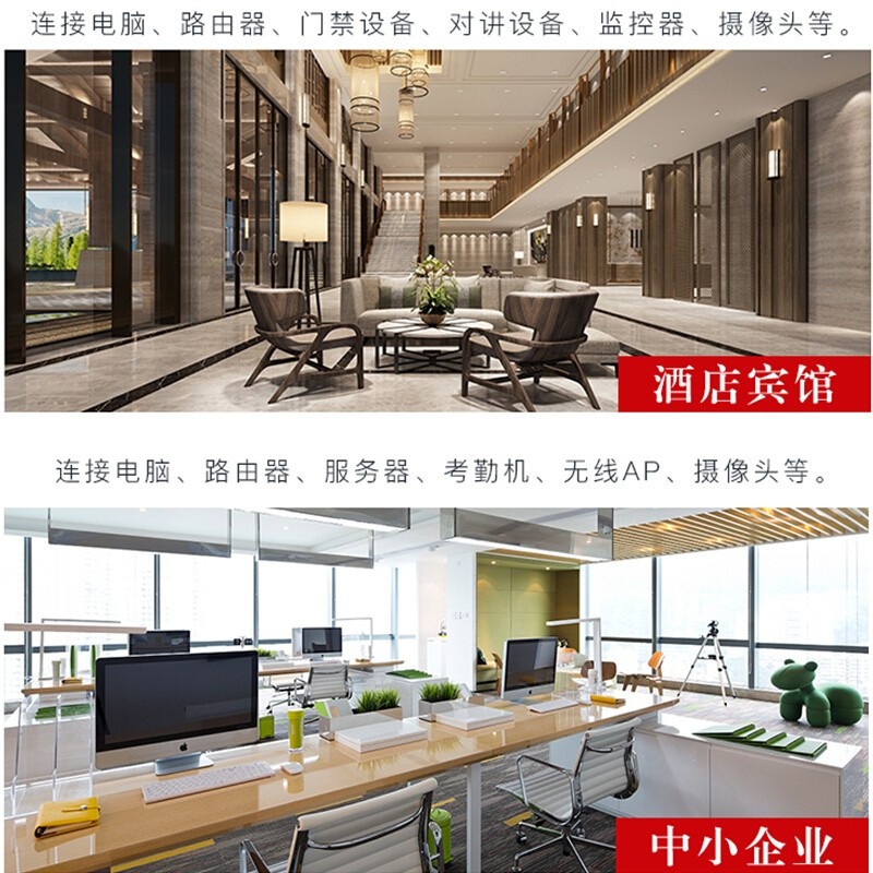 核心交换机 DS-3E0524-E 一个