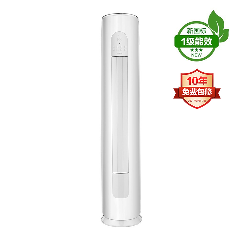 格力天丽变频冷暖3匹1级能效柜机空调 KFR-72LW/(72530)FNhAm-B1