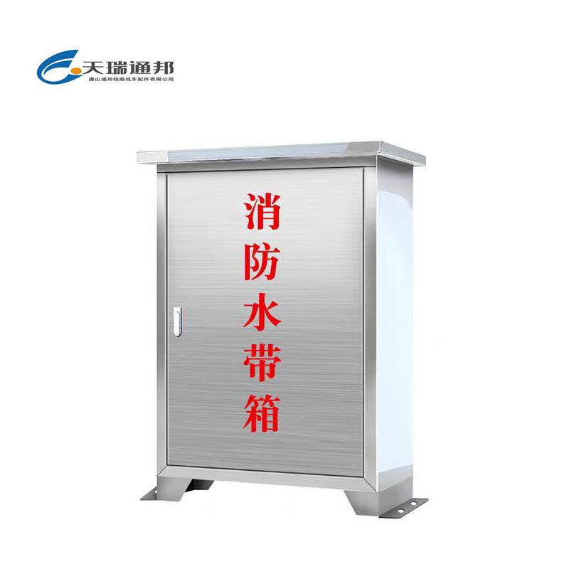 天瑞通邦 304不锈钢消火栓箱消防栓箱落地式壁挂式 个 800*650*240*1.2mm
