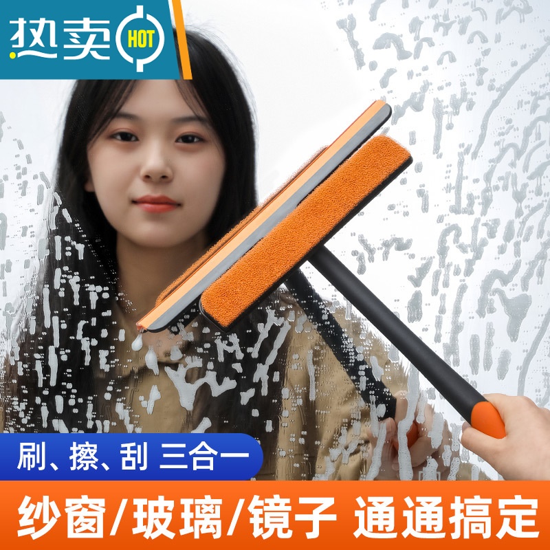 敬平三合一功能擦玻璃器家用纱窗清洁刷保洁专用双面擦窗刮水器工具 二合一清洁刷[2个装]高清大图
