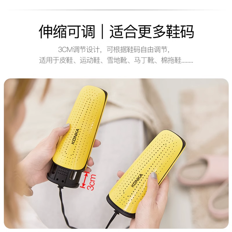 康佳(konka)干鞋机kh-hx05报价_参数_图片_视频_怎么样_问答-苏宁易购