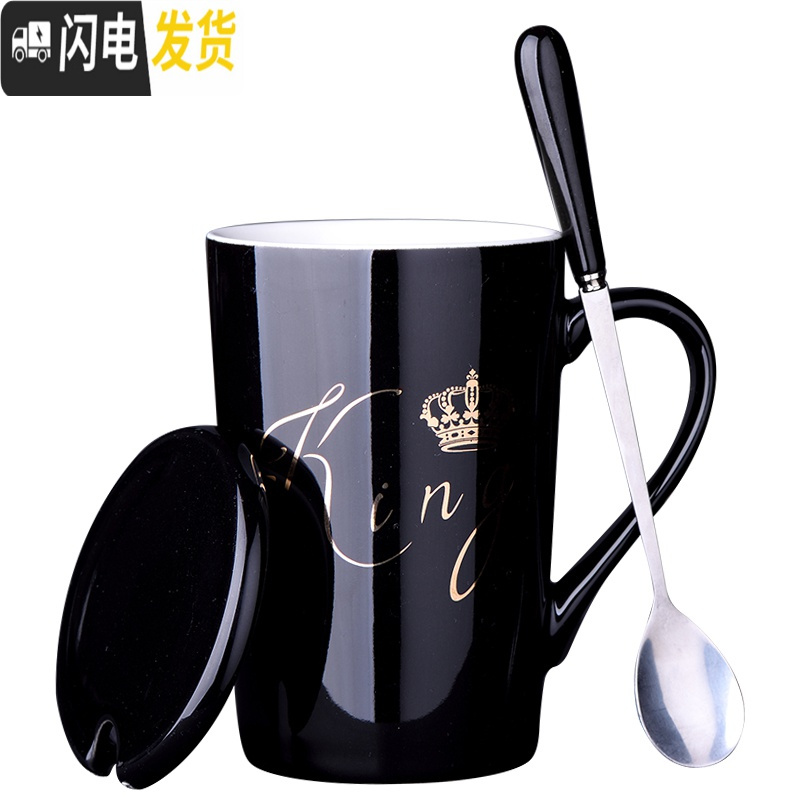 三维工匠创意个性陶瓷马克杯家用潮流黑咖啡杯子男女情侣喝水杯茶杯带盖勺_758 皇冠A精品勺黑 默认尺寸