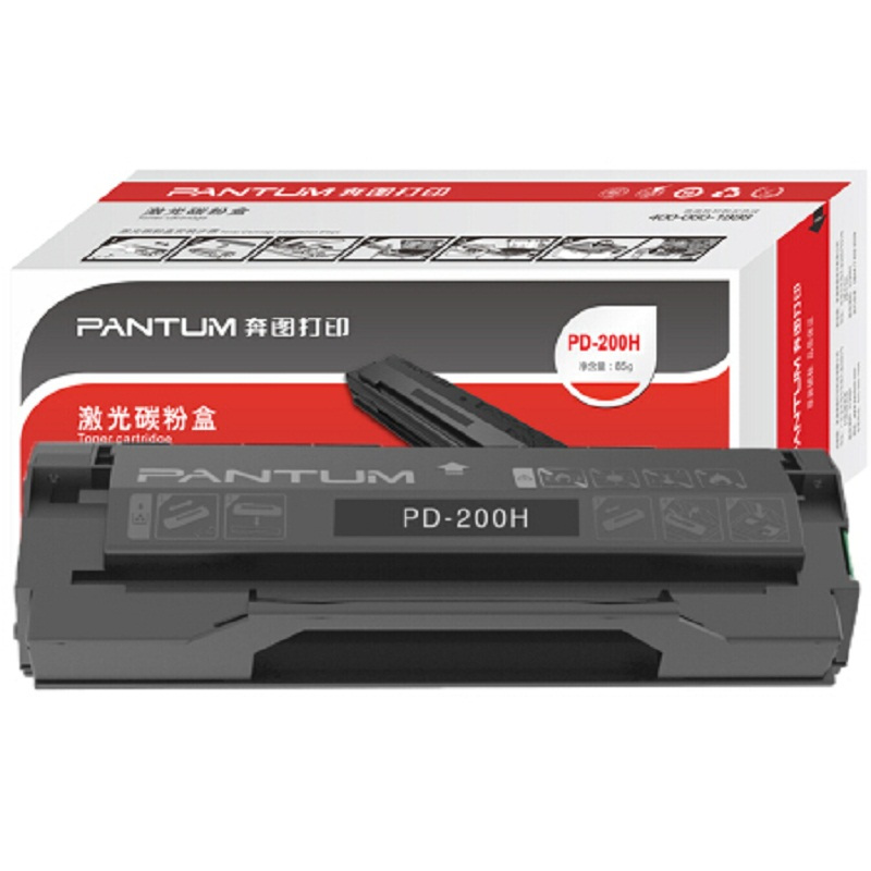 奔图(PANTUM) 黑色硒鼓 PD-200H (单位:盒)M5000/M6000/P1050
