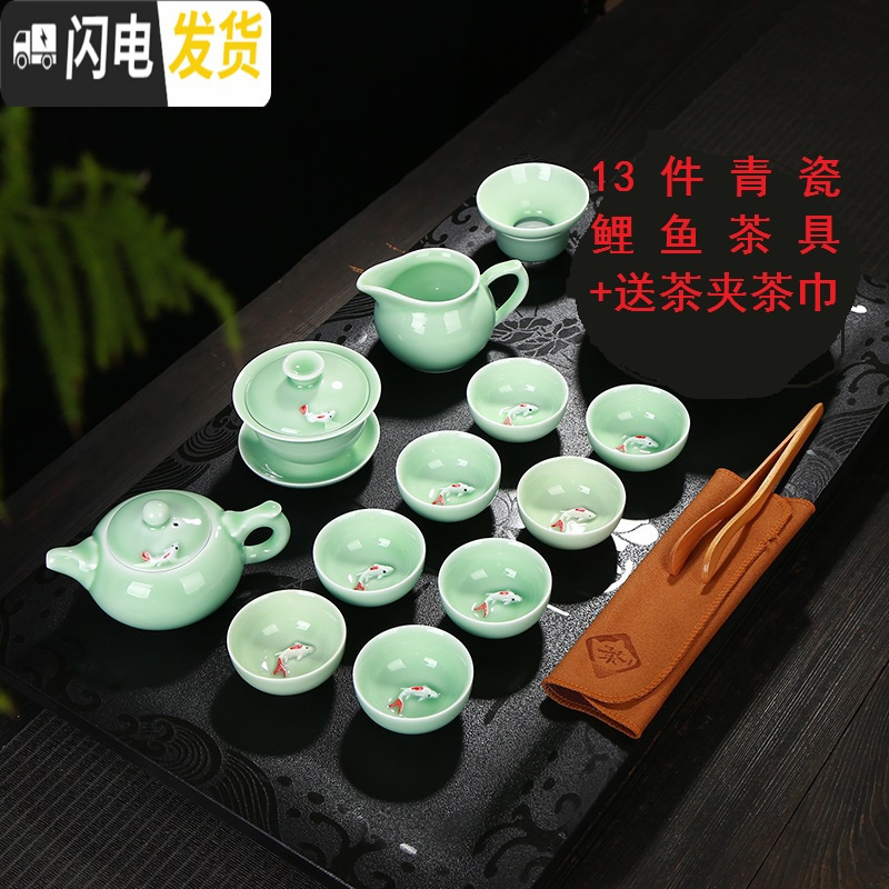 三维工匠青瓷陶瓷功夫茶具茶盘套装鲤鱼杯茶壶茶杯定印制OGO礼品 7件青瓷小壶款泡沫装