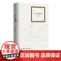 我与天蝎相望（澳门文学丛书）展现了澳门的风土人情、历史变迁和社会发展