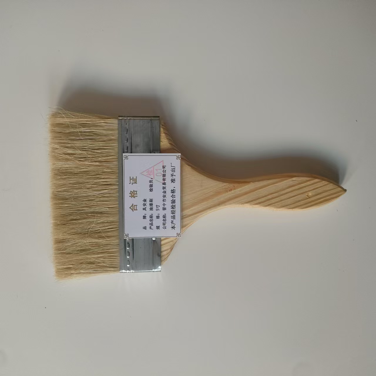 具安金 油漆刷 5寸 把高清大图