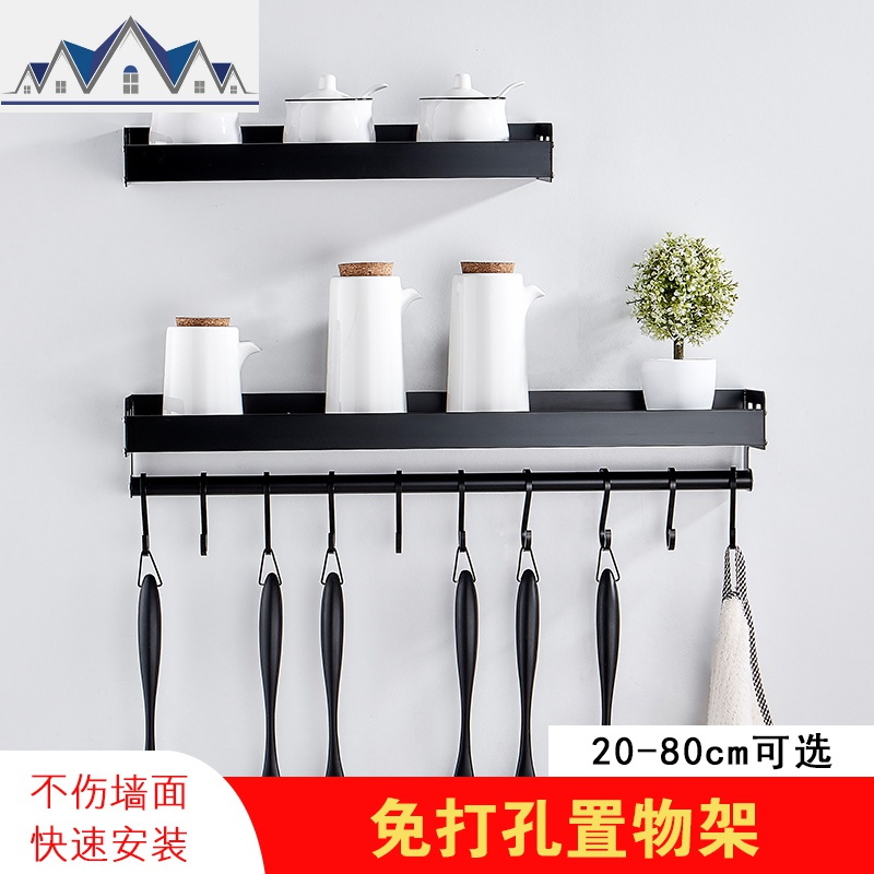 黑色厨房置物架壁挂式墙上免打孔家用太空铝调味调料收纳架子挂件 三维工匠高清大图