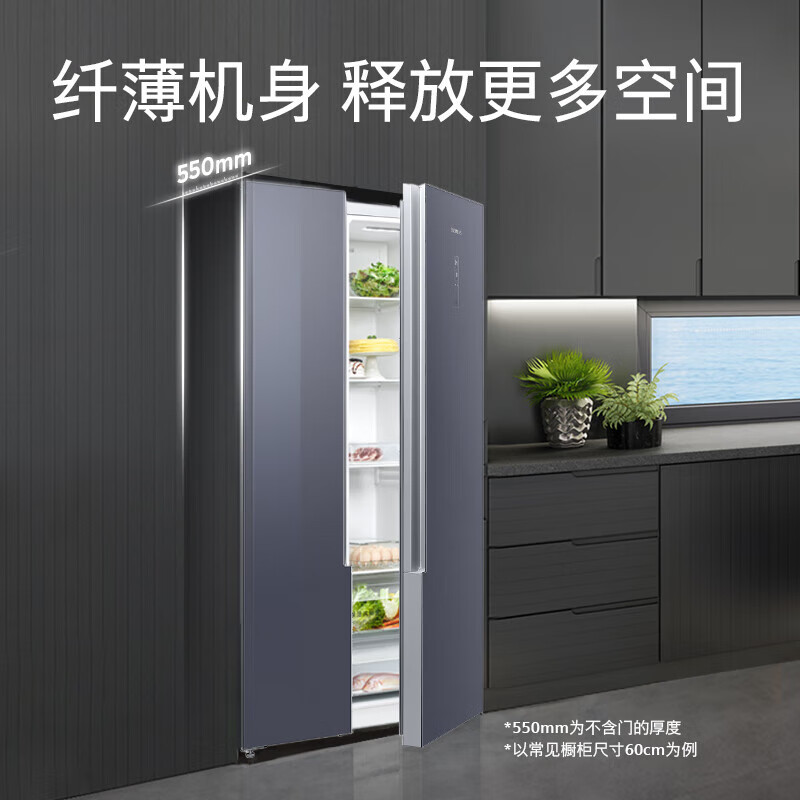 西门子(SIEMENS)KA92VB638C 玄冰蓝530升对开门变频电冰箱双开门超薄机身 风冷无霜 玻璃面板冰箱高清大图