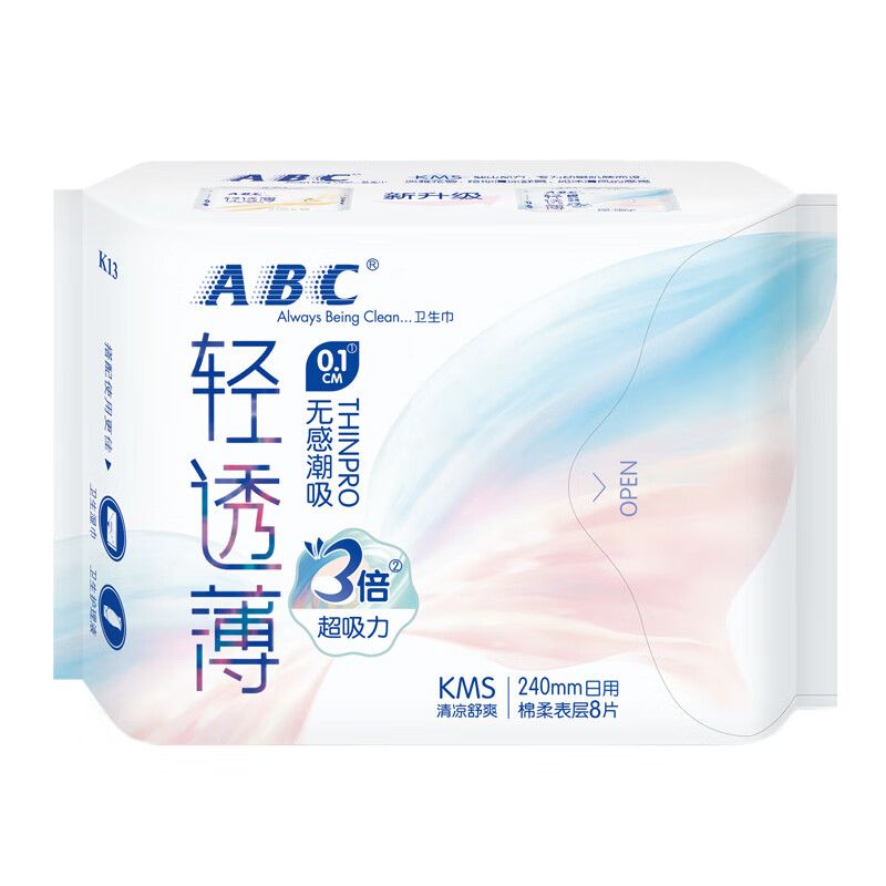 ABC KMS轻透薄日夜卫生巾组合38片(日用32片+夜用6片)