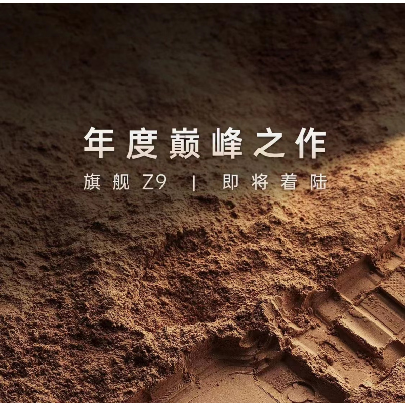 小天才电话手表Z9月岩灰